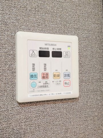 シティタワー西梅田の設備