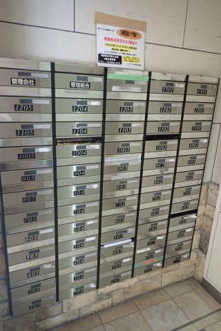 メインステージ本駒込駅前のその他共用部分