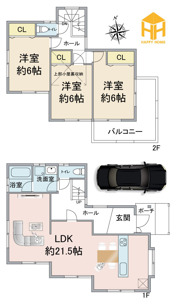 宝塚市米谷1丁目中古戸建｜3LDK＋駐車1台可の間取り|※図面と現況が異なる場合は、現況を優先します。