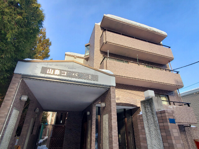 山鼻コンパウンド