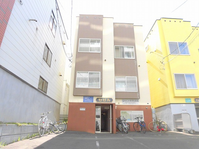 セビル
