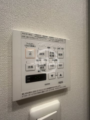 エストーネ江坂の洗面所|浴室乾燥機