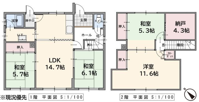 花川北３条５丁目 戸建の間取り