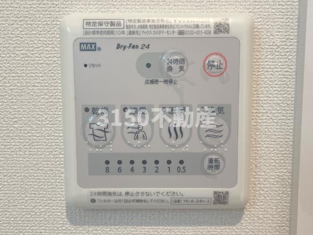 レヴァータのその他|浴室乾燥機