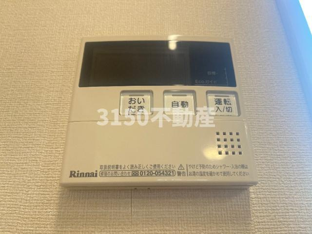 レヴァータの設備|給湯パネル