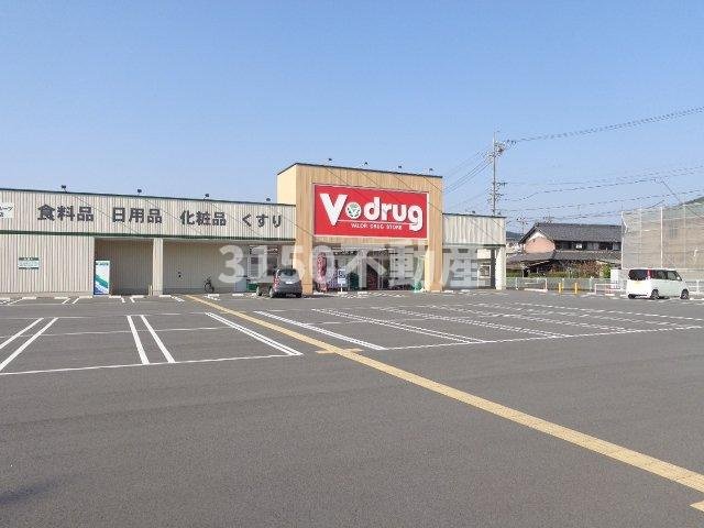 レヴァータの周辺|V・drug今嶺店まで1,388ｍ