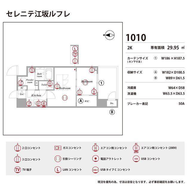 セレニテ江坂ルフレの庭