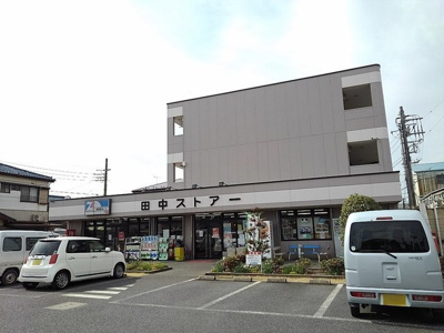 【その他】サンガーデンⅡ