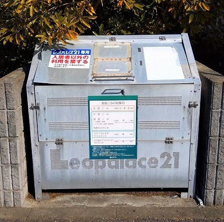 レオパレスメイのその他|ゴミ置き場