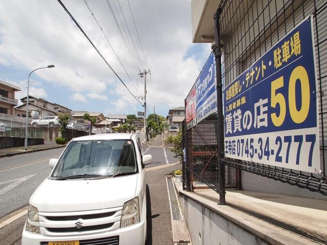 まさご城山台マンションのその他