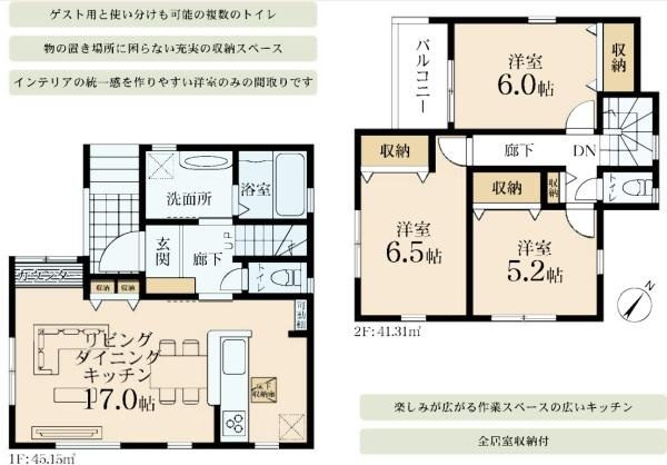 横浜市緑区東本郷４丁目の新築一戸建の間取り|使い勝手の良い3LDKの間取♪
お気軽にお問い合わせください。
