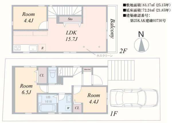 横浜市鶴見区馬場１丁目の新築一戸建