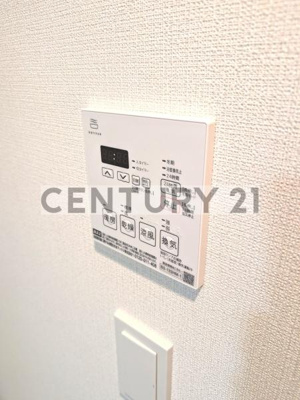 【設備】 | CREST COURT EKODA／クレストコートエコダ | 浴室乾燥＆24時間換気