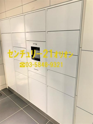 【その他共用部分】 | GENOVIA鷺ノ宮skygarden | 宅配ＢＯＸ