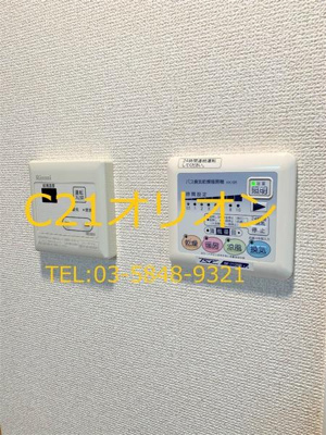【内装】 | SKYCOURT　NAKAMURABASHI-3 | 浴室乾燥・24時間換気