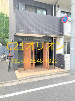 【エントランス】 | SKYCOURT　NAKAMURABASHI-3
