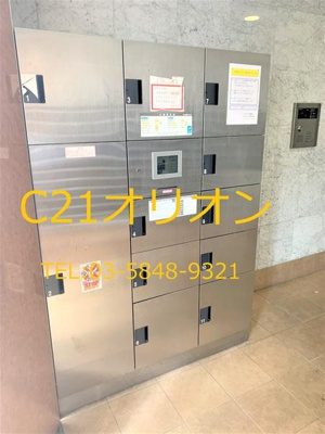 【その他共用部分】 | SKYCOURT　NAKAMURABASHI-3 | 宅配ＢＯＸ