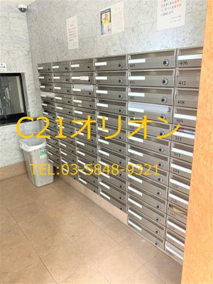 【その他共用部分】 | SKYCOURT　NAKAMURABASHI-3