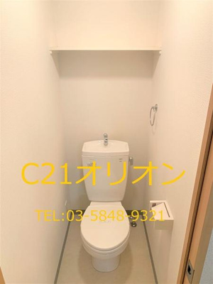 【トイレ】 | SKYCOURT　NAKAMURABASHI-3