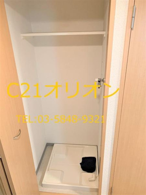 【内装】 | SKYCOURT　NAKAMURABASHI-3 | 室内洗濯機置場