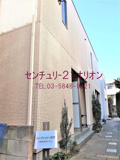 コンフォルト若宮の画像