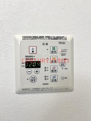 【設備】 | 練馬区田柄3丁目戸建 | 浴室乾燥・24時間換気