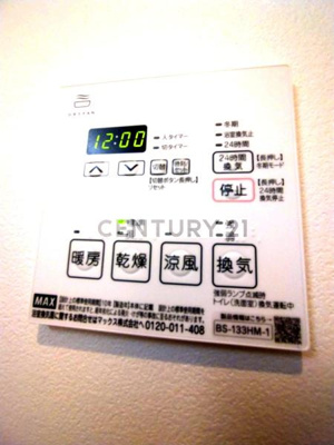 【設備】 | BellMaison NakamurabashiNorth | 浴室乾燥・24時間換気