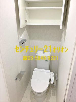 【トイレ】 | ベルグレードNF/ベルグレードエヌエフ