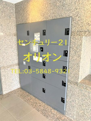 【その他共用部分】 | ルーブル中村橋弐番館／ルーブルナカムラバシニバンカン | 宅配ＢＯＸ