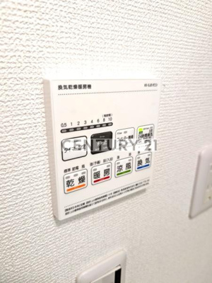 【設備】 | MOK-TERRACE Dimora　練馬 | 浴室乾燥・24時間換気