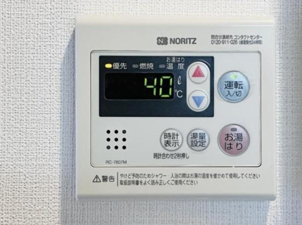【設備】