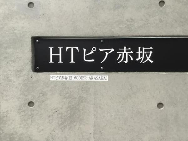 【その他】
