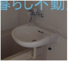 【洗面所】 | シャングリラ兼坂