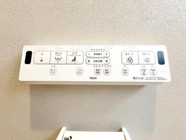 川崎市多摩区西生田５丁目の中古一戸建のトイレ