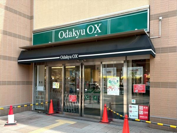 ネオハイツ小田急相模原のその他|小田急OX　徒歩約５分

