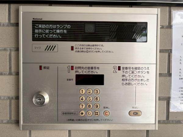 ライオンズマンション横浜常盤台のその他共用部分