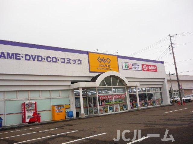 グランツの周辺|ゲオまで1500m