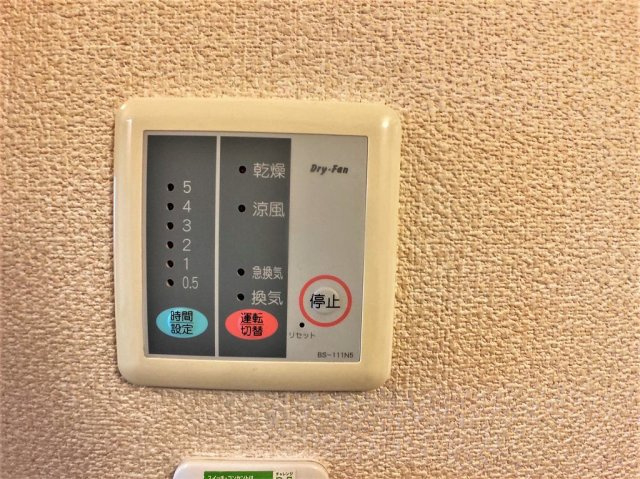 レオパレスＹＡＭＡＺＡＫＩのその他|浴室乾燥機パネル