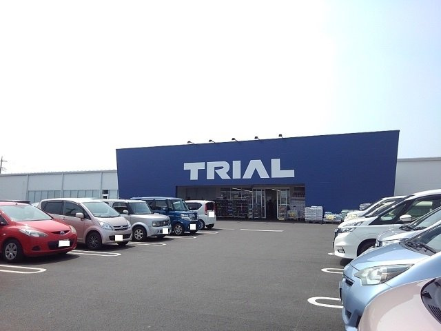 メゾンドソレイユＢの周辺|トライアル間々田店まで950m
