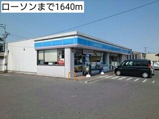 ファビラウスの周辺|ローソンまで1640m