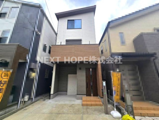 【外観】 | 尼崎市浜３丁目中古戸建　築浅！ | 令和２年９月建築！築浅物件です♪充実の設備で快適な暮らしを始めませんか？リフォーム済みで即ご入居できます！ご見学のご予約お待ちしております！！
