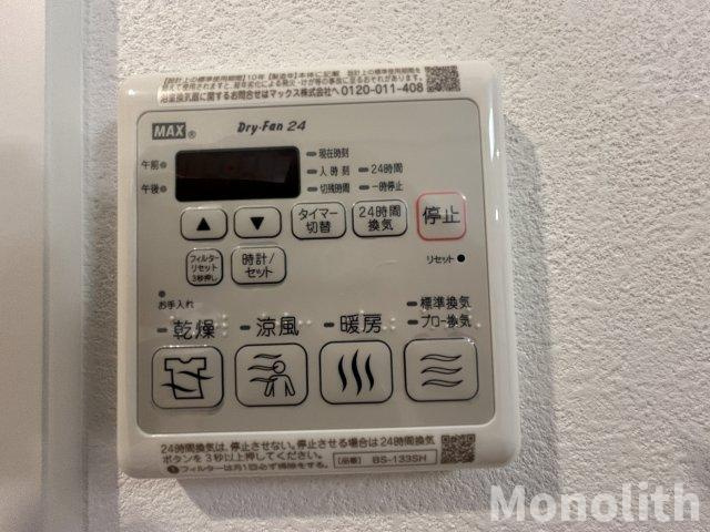 メゾンシュシュ大宮の設備