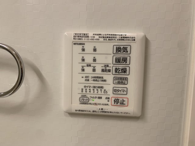 ハピネス光Ⅱの設備