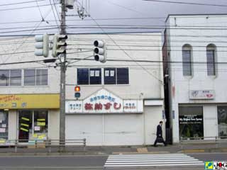 中島町ビル