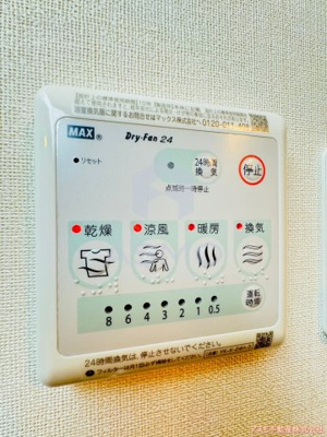 【設備】 | ＵＲＡＲＡＫＡ | 同マンション別部屋　参考写真