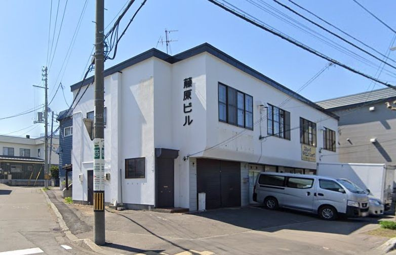 藤原ビル