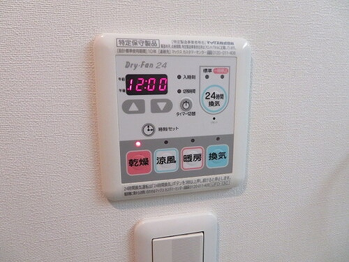 アルファスマート野田の設備|浴室暖房換気乾燥機操作パネル　※2019年11月撮影