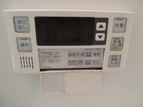 アルファスマート野田の設備|給湯器操作パネル　※2019年8月撮影