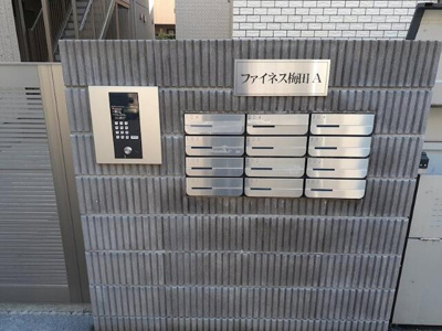 【その他共用部分】 | ファイネス梅田Ａ棟 |  