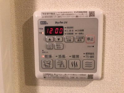 【設備】 | ファイネス梅田Ａ棟 |  